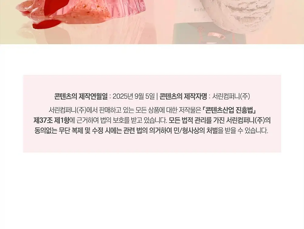 [9,900원 특가] 라운드랩 동백/소나무 팩 클렌저 150ml 기획 (+클렌징해면퍼프) 상세페이지 38
